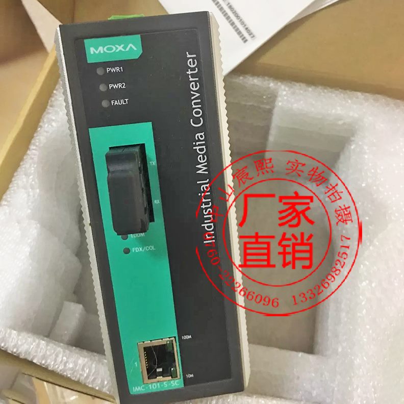 冗余-T10转-M双SC-以太输入S-TMC-工业级I网1-SC光纤转换器电源/