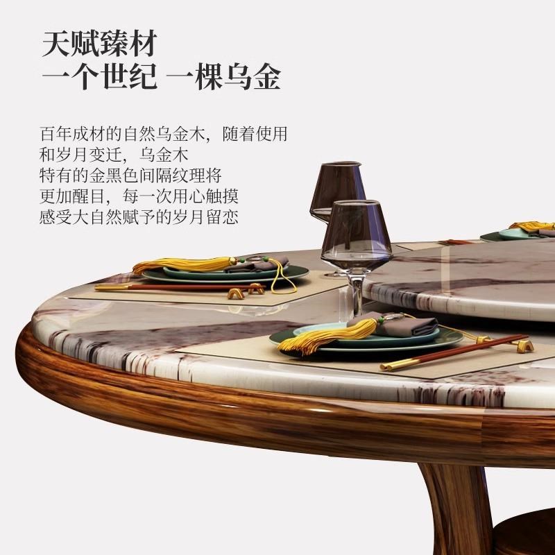 现代极简新中式乌金木圆形家用餐桌大小户型轻奢大理石餐桌椅组合