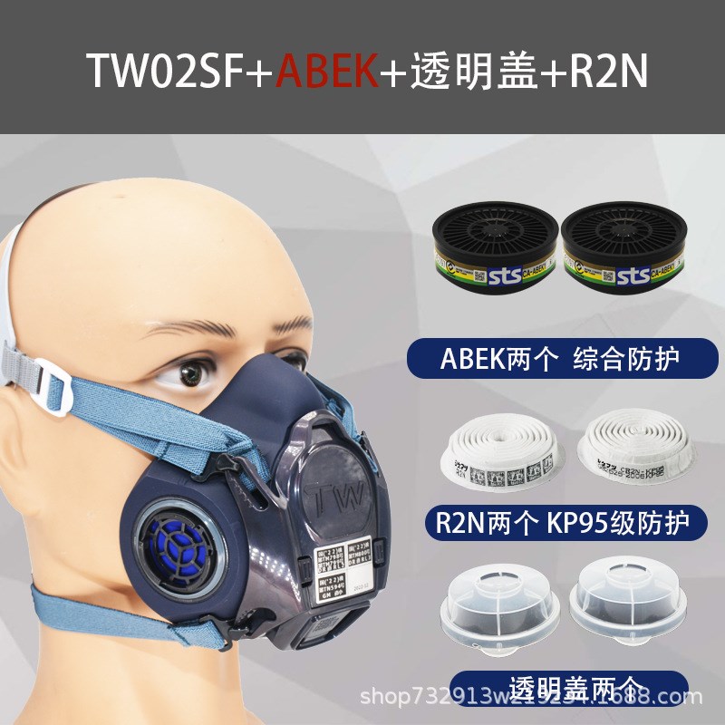 TW02SF尘毒双防面罩喷漆装修农药化工煤矿金属冶炼四点式快速头带