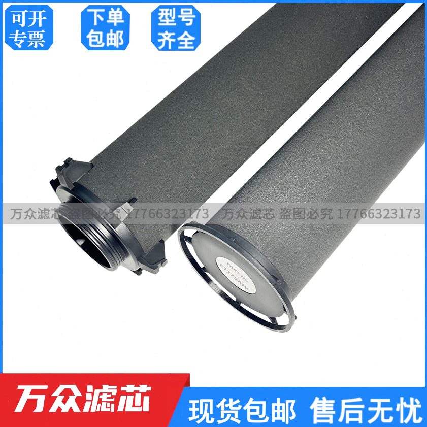 替代沃M07 30MVME除菌 0 V11M滤芯830EMV克60V86E75V0E管道011 E