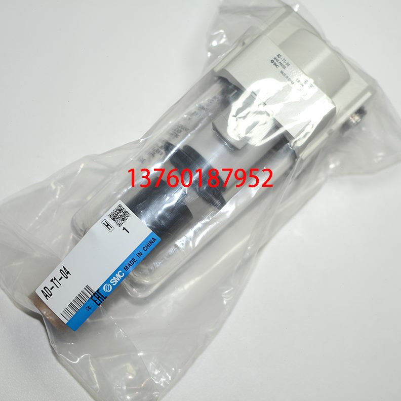SMC原装0新款1---AD0T-4 过滤器自动排水器23T4AD