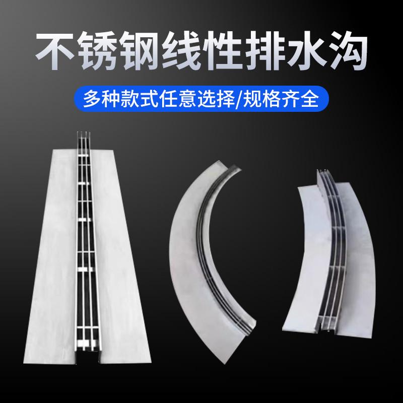 不锈钢线性排水沟盖板广场道路园林缝隙不锈钢排水沟盖板加工定制
