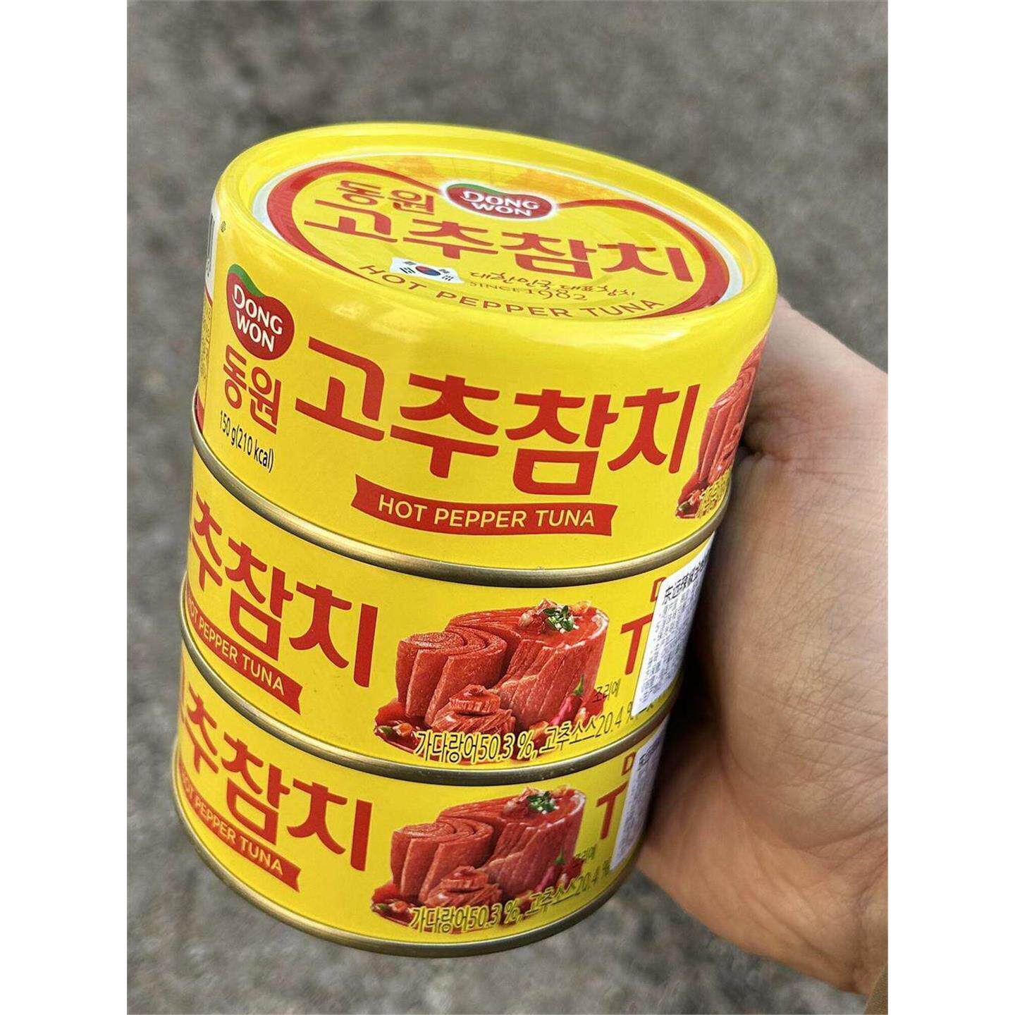 东远辣椒金枪鱼罐头100g*3罐韩国进口紫菜包饭拌面零食