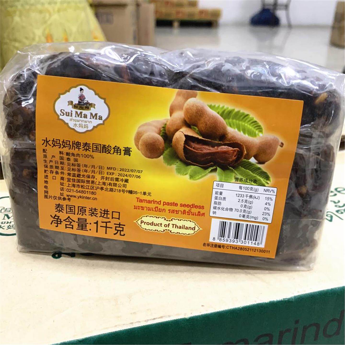 水妈妈牌酸角酸芷1kg酸角肉酸角糕酸子酸芷调味酱泰国进口罗望子