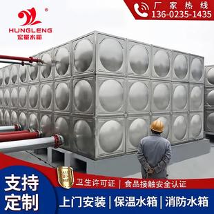 不锈钢水箱方形304食品级大容量水塔储水罐蓄水池消防水箱18立方