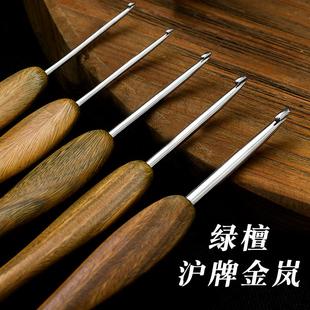 不锈钢精抛针头手工编织毛衣钩针工具 沪牌金岚绿檀木柄指南针款