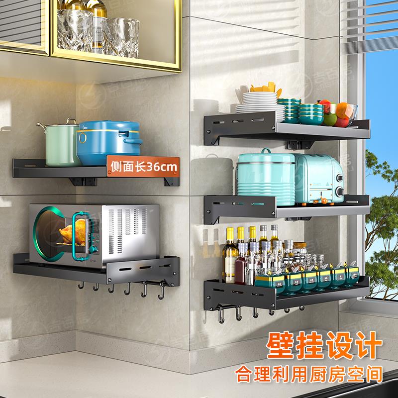 免打孔不锈钢厨房微波炉置物架壁挂式电烤箱架子可伸缩家用支撑架