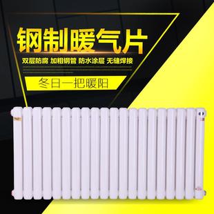 钢制暖气片散热器 暖气片家用水暖散热片集中供暖钢二柱壁挂式