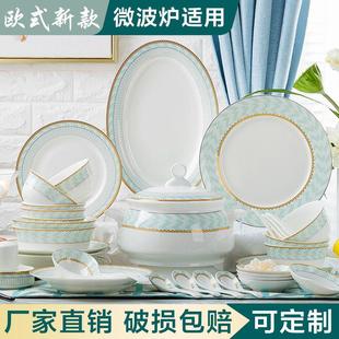 碗碟套装 家用简约餐具套装 欧式 碗盘子组合轻奢乔迁结婚餐具礼盒装