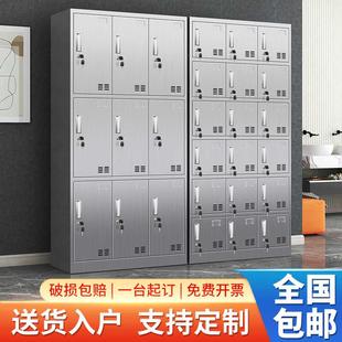 柜多格食堂碗柜 304不锈钢更衣柜工厂更衣室员工储物柜带锁多门鞋