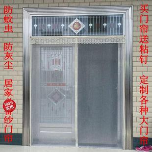 室外四季 防蚊门帘别墅大门专用家用农村外门平房夏季 通用堂屋防蝇