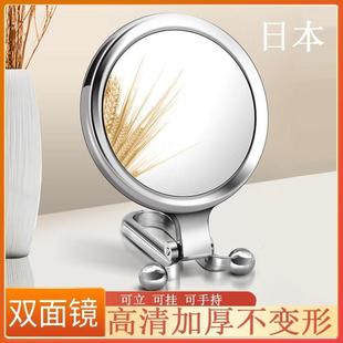 日本折叠小镜子化妆颜值轻奢进口女生专用手持便携随身迷你放大镜