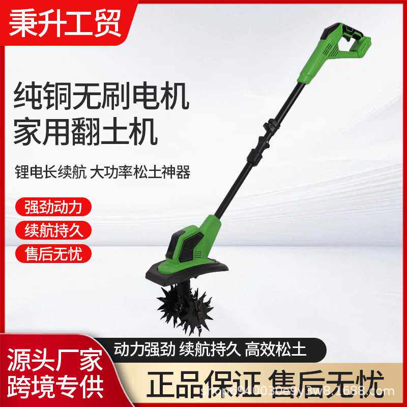 亚马逊手持锂电旋耕机农用翻土微耕机小型家用电动锄头松土机