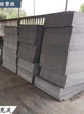 直供可加工雕刻A级硬质灰色pvc板高密度纯新料40mm50mm塑料板