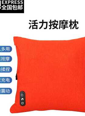 4S店同款活力按摩枕车载家用办公无线充电腰部腿部按摩加热多功能