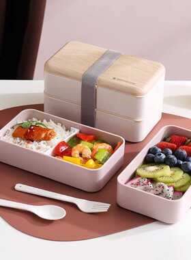 INS木质感双层塑料饭盒可微波学生带饭午餐盒日式便当盒餐盒