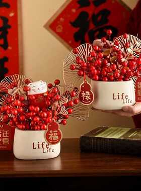 喜庆发财果红果仿真花假花摆设客厅餐桌花摆花过新年装饰花艺摆件
