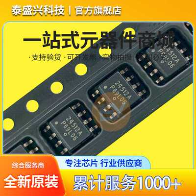 onsemi 原装存储器 CAT24C512WI-GT3 丝印24512A SOP8 EEPROM芯片