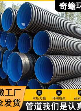 安徽300双壁波纹管 SN8国标黑色标准口径波纹管 地下排水管道