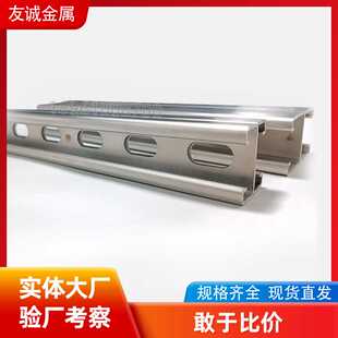 不锈钢双拼C型钢304抗震成品支吊架双面点焊背靠U型槽钢4182