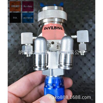 Devilbiss T-AGB-874-805MT2-FX-NKW刻度型低压不锈钢水性喷枪
