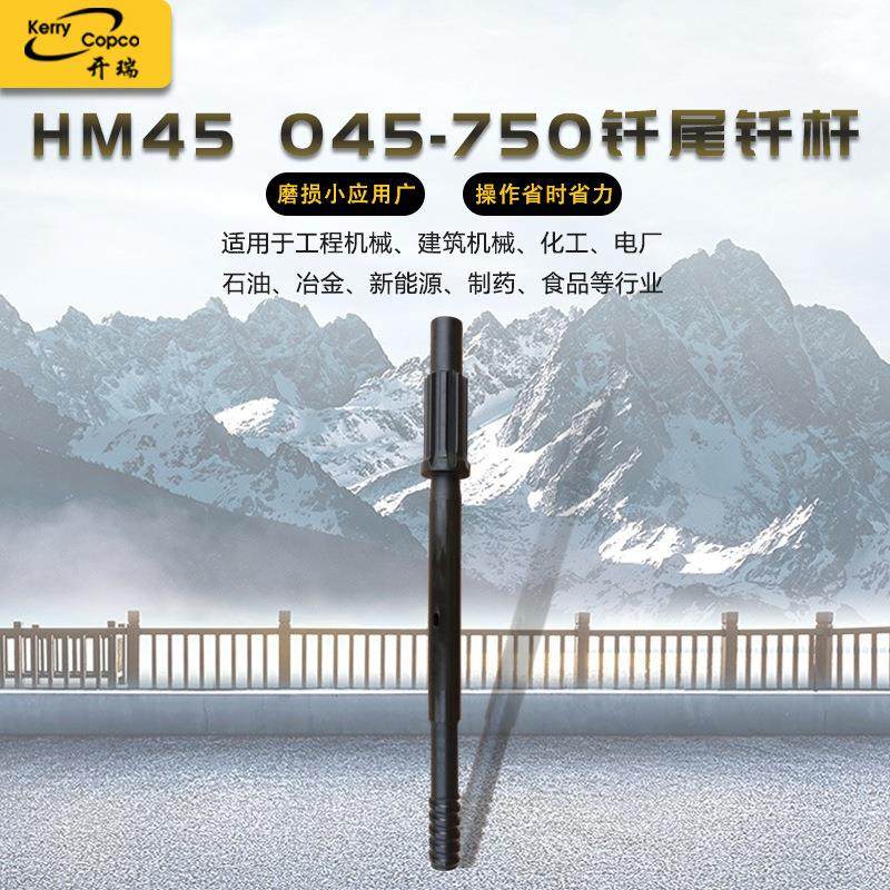 厂家现货T38T45T51液压钻杆钎杆钎尾钻头矿用地质钻杆钻具配件,机械设备,矿山专用设备,淘宝优惠券,粉丝福利购,淘宝优惠卷