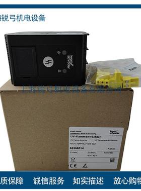 火焰探测器 FDU510W3T54O2-0 FDU510W0T2/1O1-0K1 W1T5/1O1-0K1