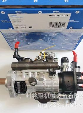 CAT卡特E320D2 E323D2 E329D2 C7.1柴油泵 高压油泵9521A030H