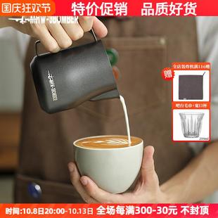 轰炸机涡轮打奶缸咖啡拉花缸奶泡缸拉花杯尖嘴不锈钢奶泡杯拉花壶