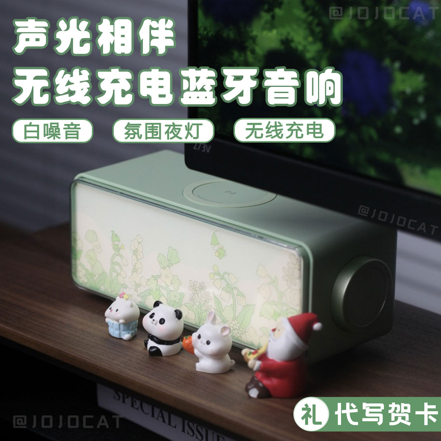 2026新款生日礼物女生送闺蜜朋友氛围感蓝牙音箱无线充电迷你音响