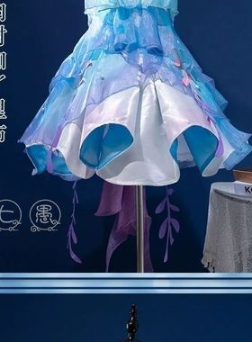 王者荣耀coscosplay美人鱼朵莉亚游戏动漫二次元服装人鱼之歌夏季