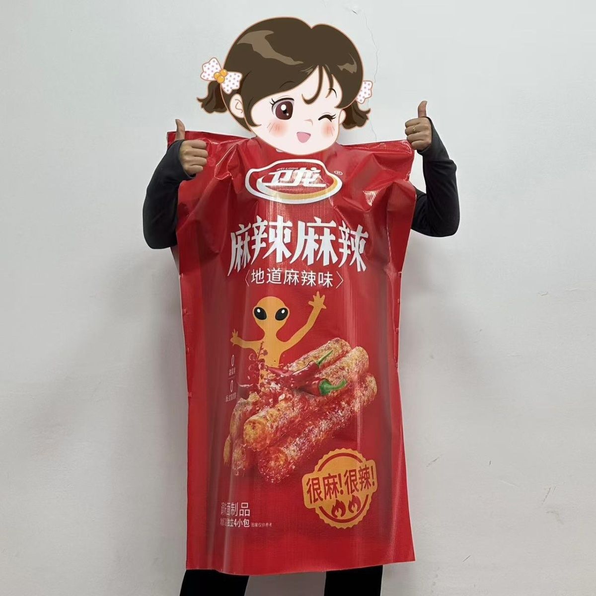 漫展顶网红抽象超大卫龙