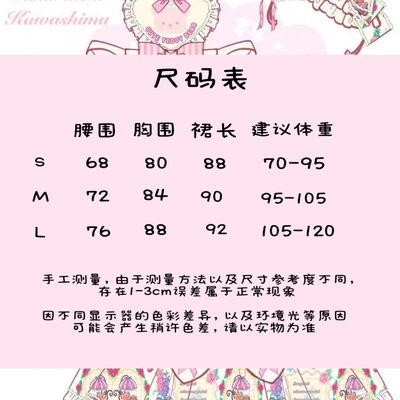 苹子原创【小熊童话】全