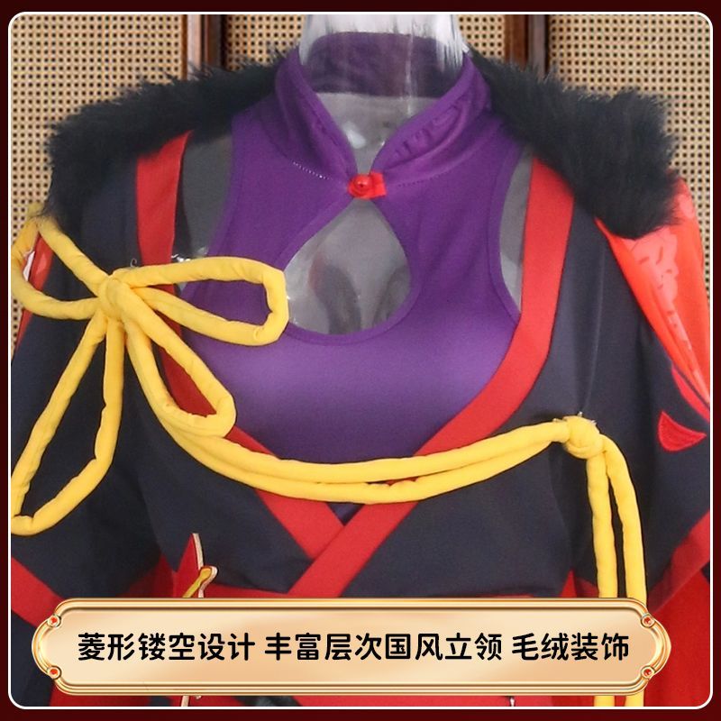 我不是教主cos服赫莲晓梦cos服冬装二次元cosplay服装
