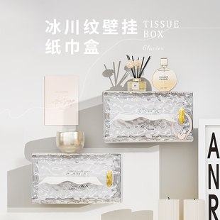 抽纸盒 纸巾盒客厅高档轻奢洗脸巾收纳盒家用厨房餐巾纸盒子壁挂式