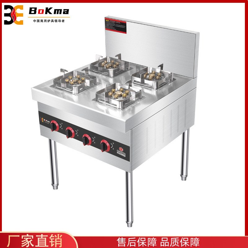 餐厅小吃设备砂锅煲仔饭机不锈钢D广式商用燃气灶节能四头煲仔炉