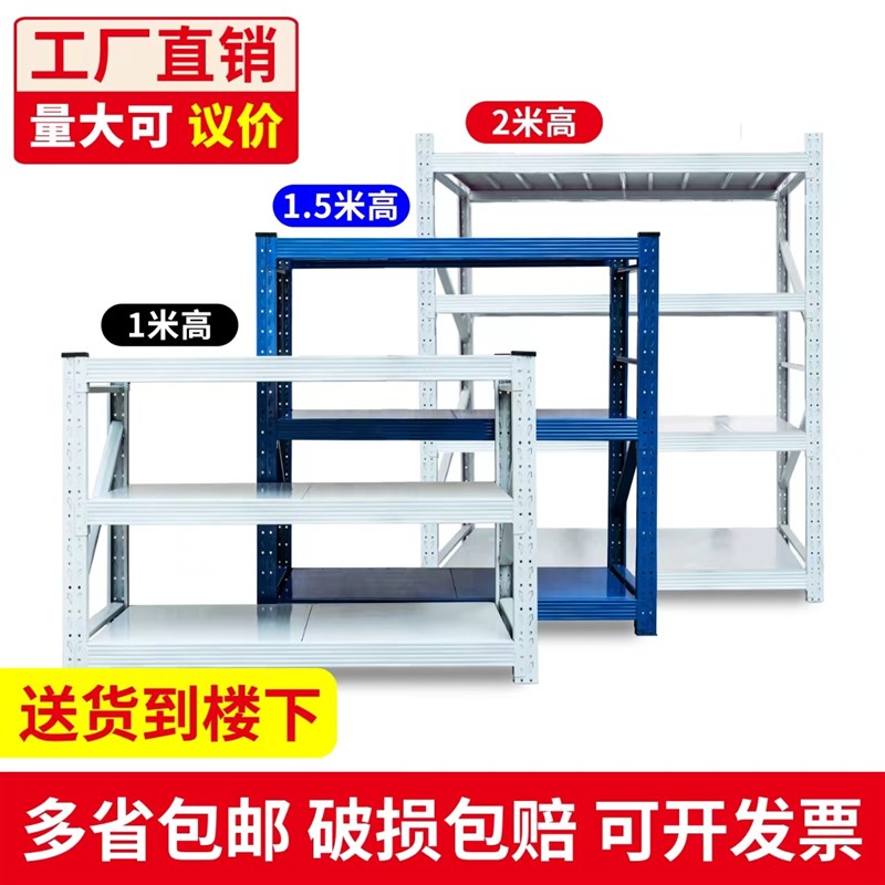 超强承重仓储货架1米1.5高两层三层F置物架多层仓库重型家用铁架