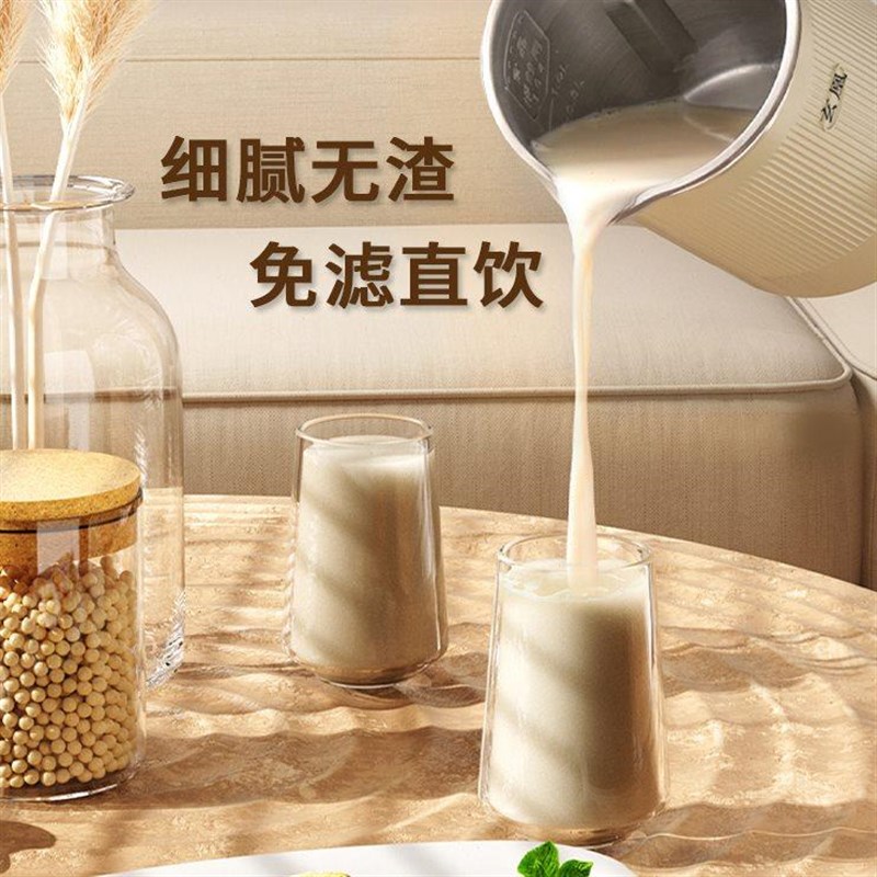 破壁机家用全自动豆浆机免煮免过滤多F功能静音辅食新款料理榨汁