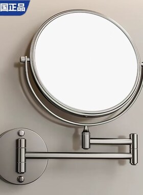 德国Berlein浴室可伸缩壁挂化妆镜卫生间免打孔美容镜折叠放大镜