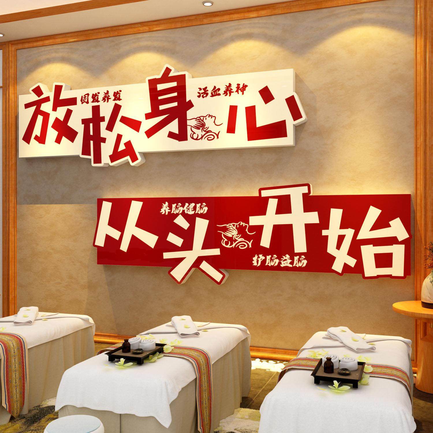 网红头疗店房海报墙面软装饰养发馆氛围布置图片宣传挂画形象文化,家居饰品,文化墙贴,淘宝优惠券,粉丝福利购,淘宝优惠卷