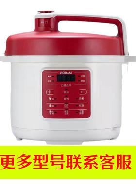 适用老板CY50-233S/231S电压力锅内胆配件不锈钢内锅电源线密封圈