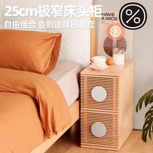 壹佰木纯实木极窄床头柜家用卧室小型边几置物架创意床边窄夹缝柜