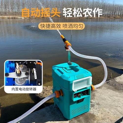 新款多功能强力鱼塘养殖虾蟹消毒撒药机全自动摇摆船用鱼塘喷药机