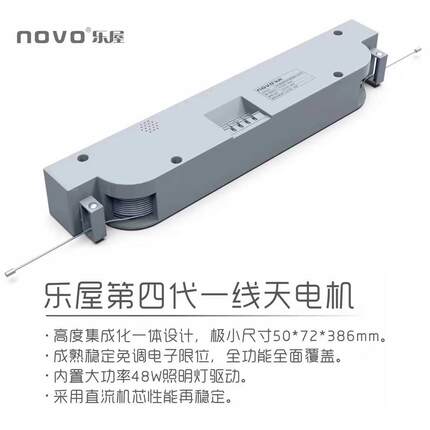 家用厨房升降吊柜橱柜拉篮电机阳台电动晾衣架电机维修总成改装