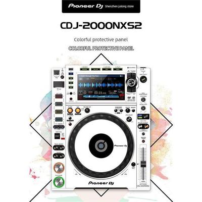 先锋CDJ-2000NXS2打碟机CDJ2000NXS2三代贴膜保护贴白色贴膜现货