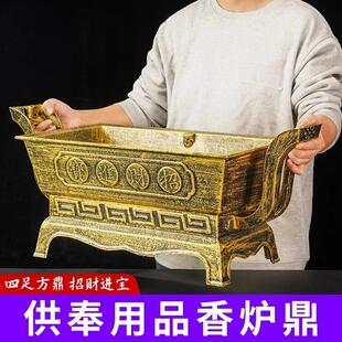 香炉供奉家用烧钱纸炉烧金桶寺庙室内堂屋户外祠堂上香方形铸铝鼎