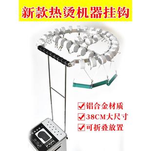 新款铝合金烫发机支架热烫机器拉线盒挂钩数码烫发机器吊臂吊架