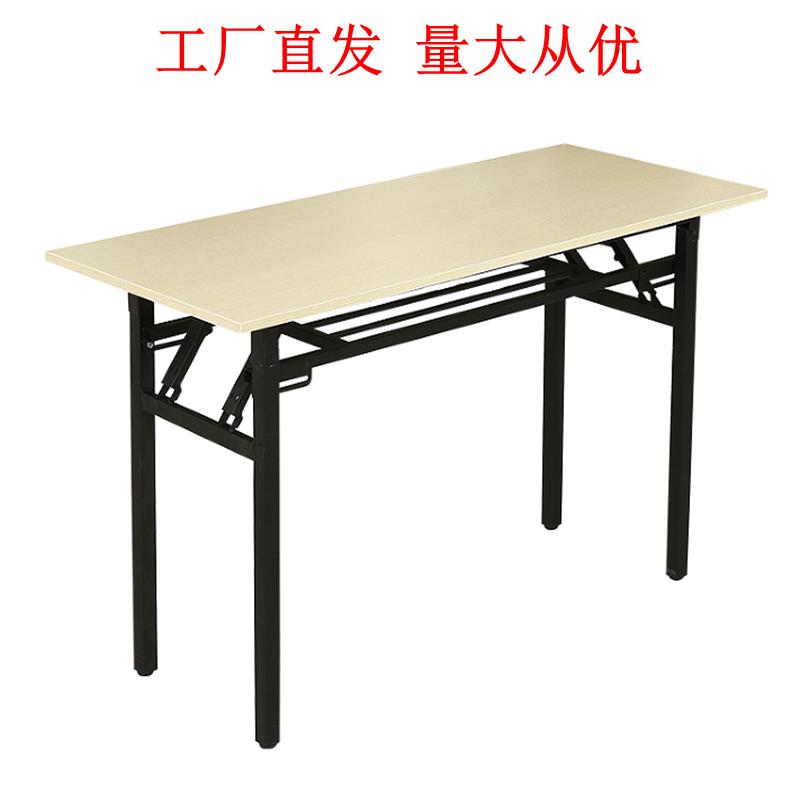 简易可折叠桌户外摆摊加厚桌子便携式学习桌长方形桌培训长条桌子