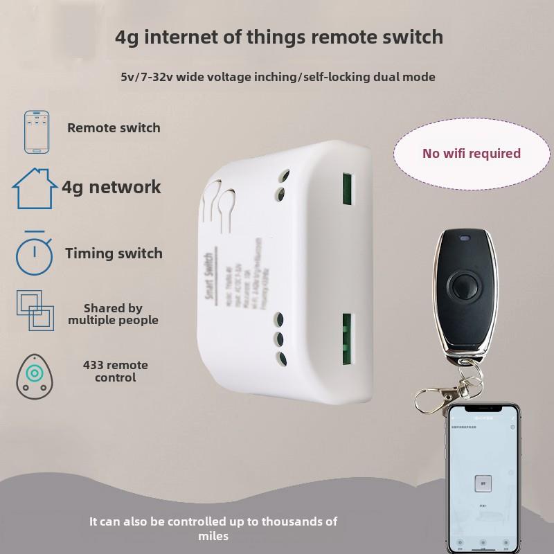 易为联图雅4g门禁遥控开关流量遥控12V电控电磁门锁改装24V Dc