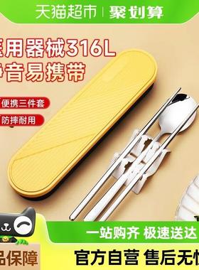 美厨316L不锈钢筷子勺子餐具家用便携筷勺学生吃饭上班族专用